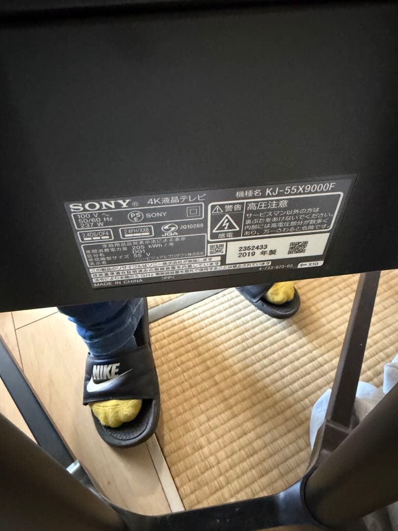 SONY 55インチ 4K液晶テレビ KJ-55X9000F