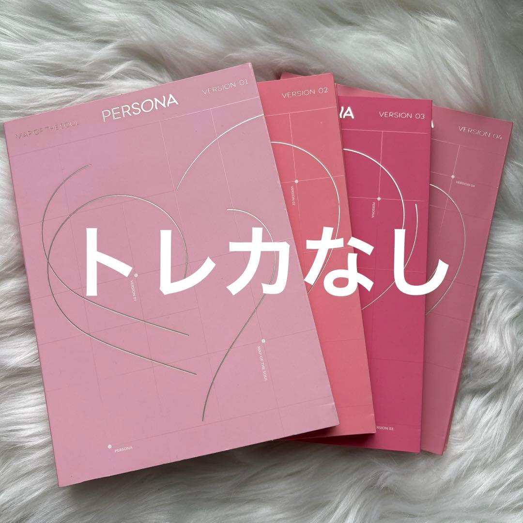 BTS CD アルバム　まとめ売り