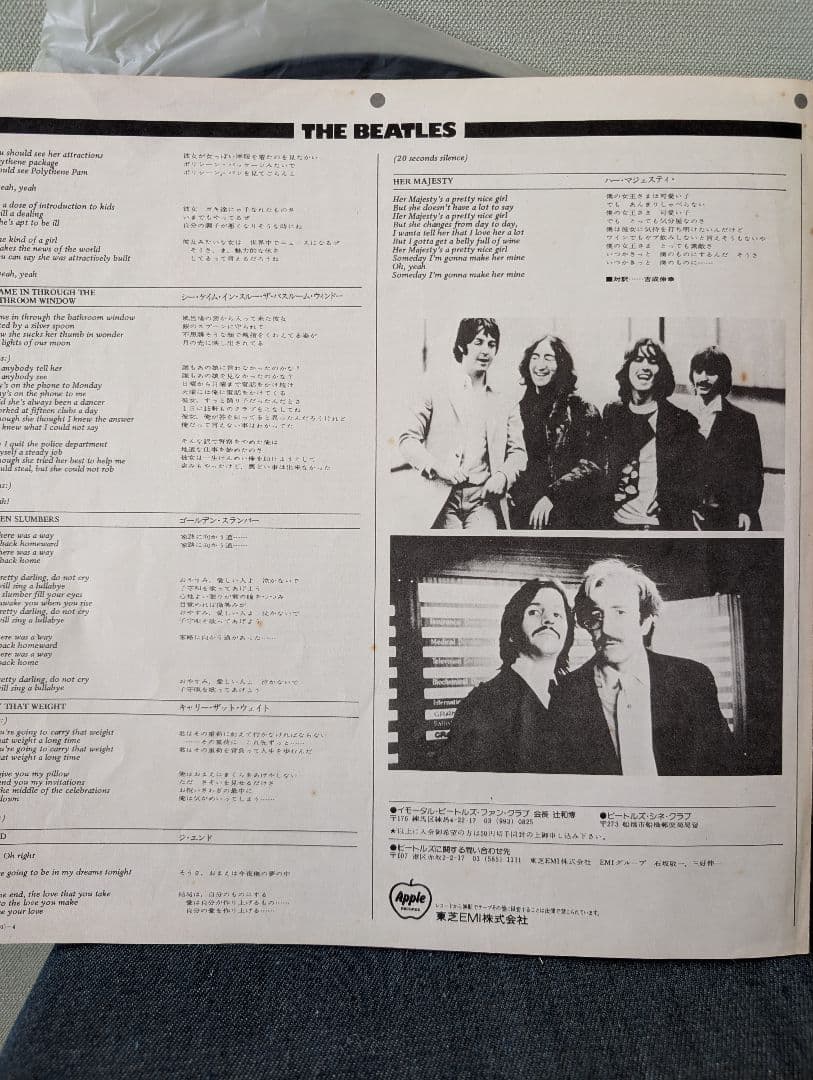 ★The Beatles★ Abbey Road LPレコード