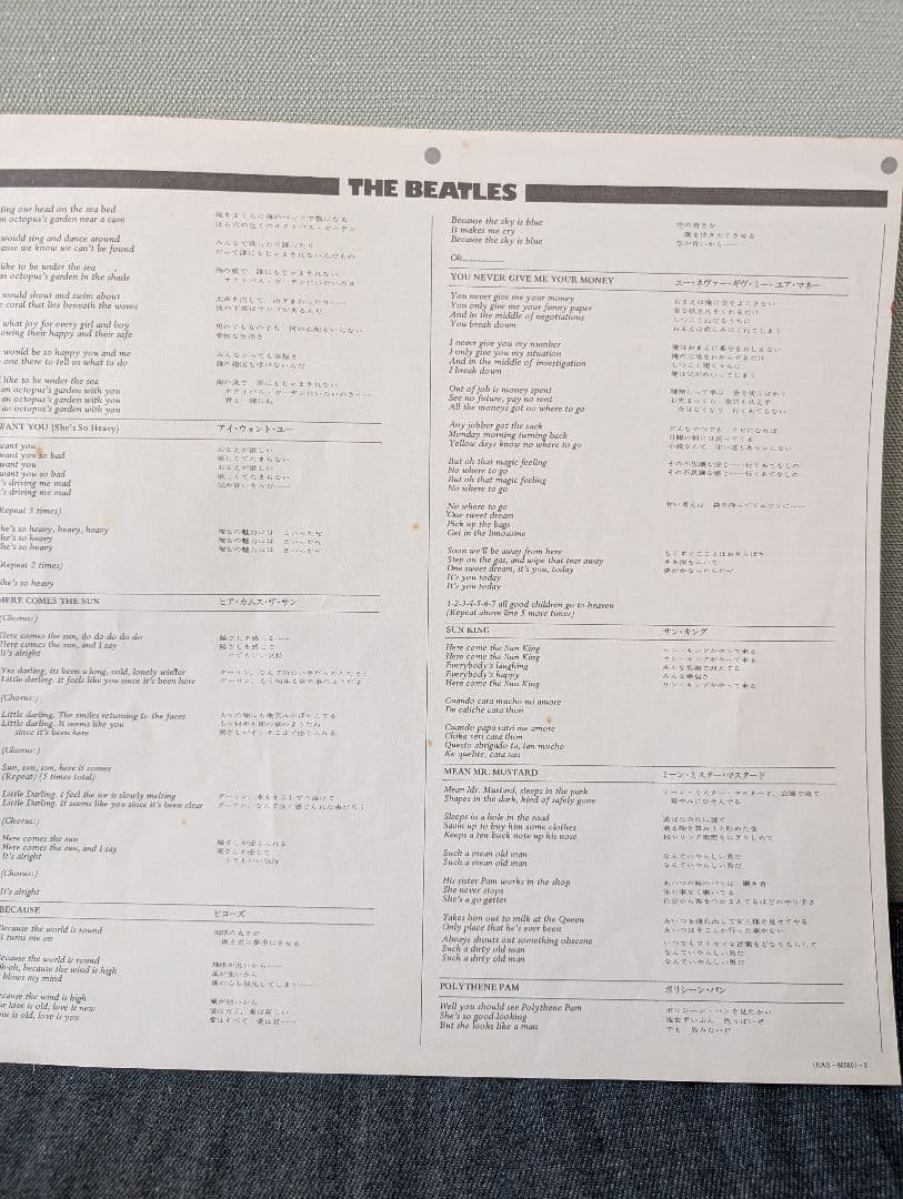 ★The Beatles★ Abbey Road LPレコード