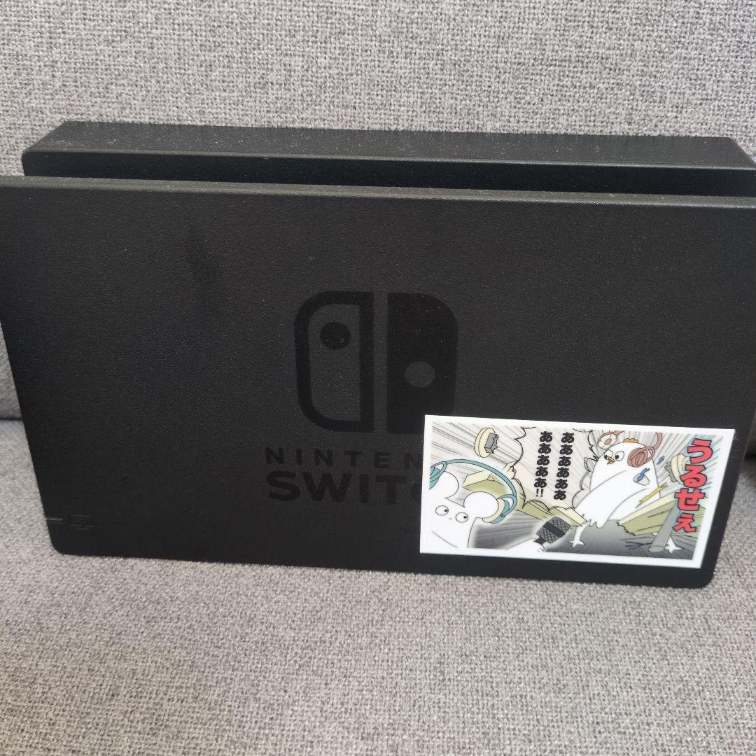 Swich 本体 充電器 ドック