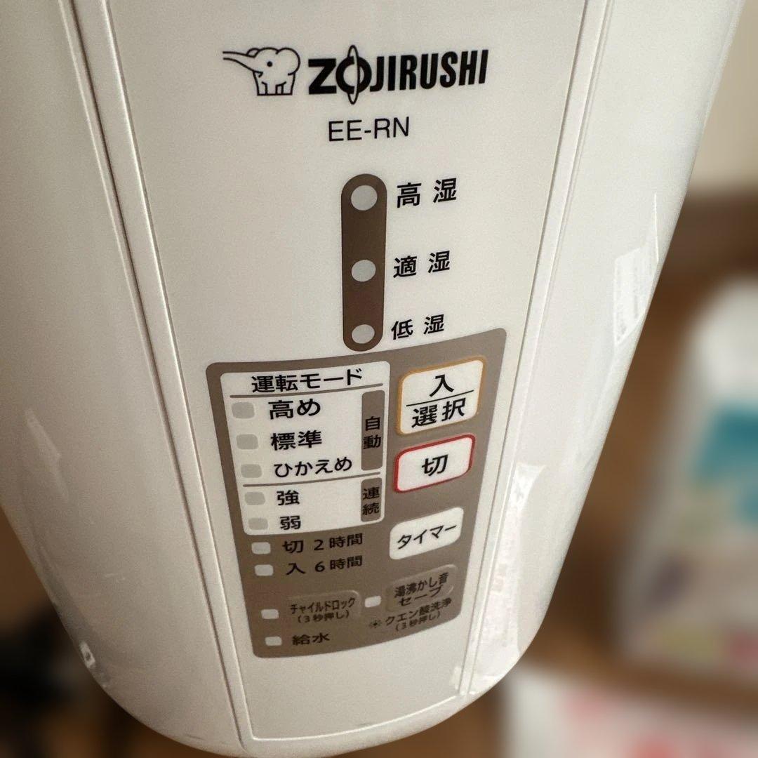 象印　加湿器　EE-RN