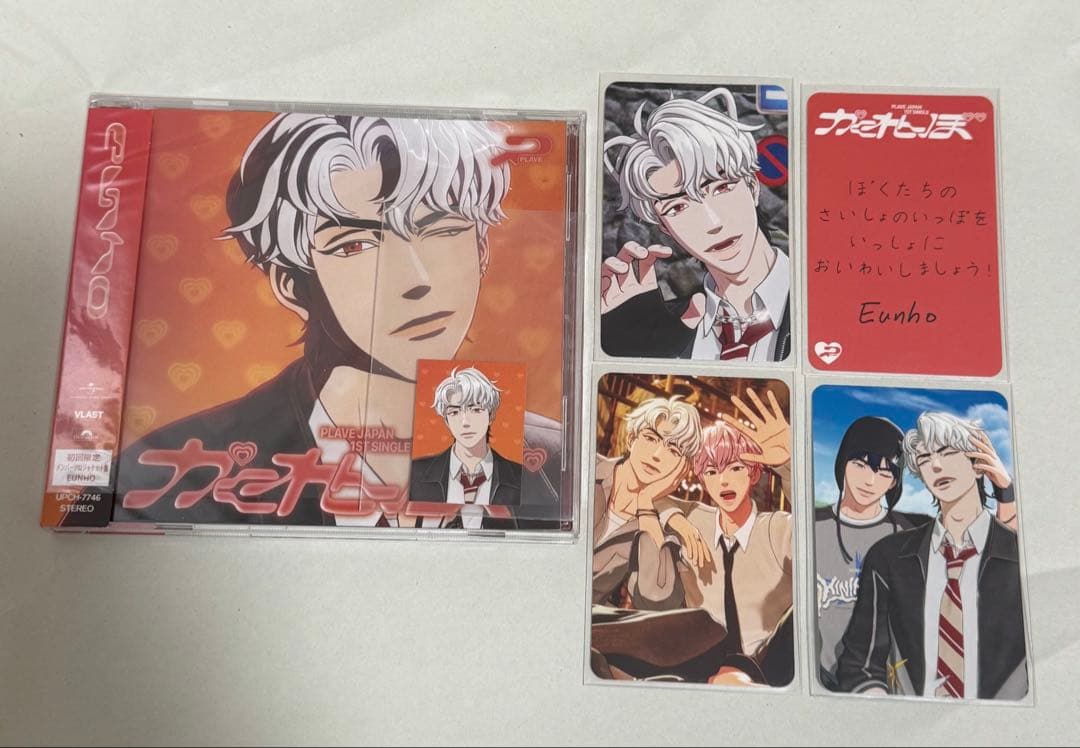 PLAVE かくれんぼ メンバーソロジャケット盤 5枚セット