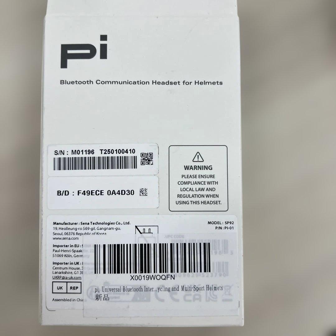 510330 新品未開封　SENA pi ヘッドセット