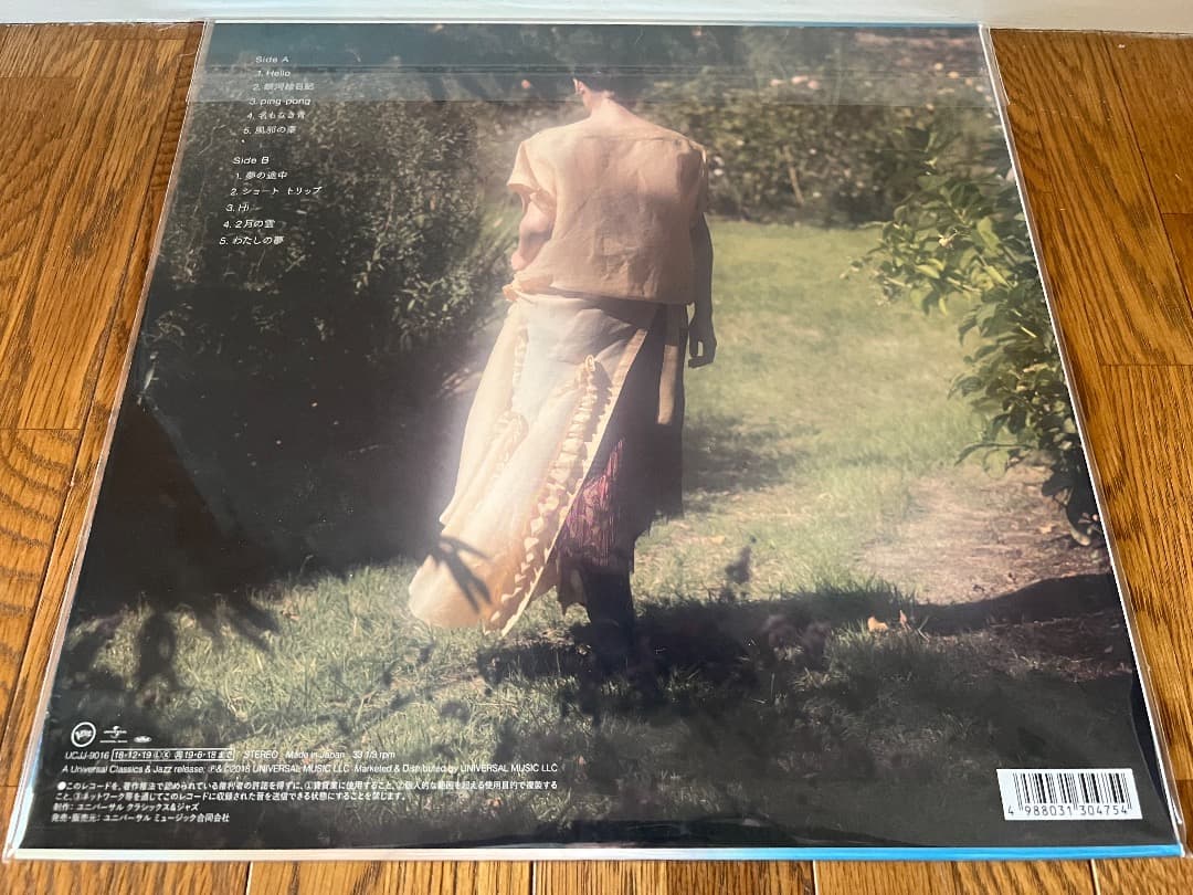 新品同様☆原田知世 – L'Heure Bleue（ルール・ブルー）LP