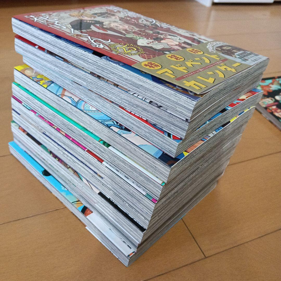 地縛少年花子くん 17〜25巻セット＋画集