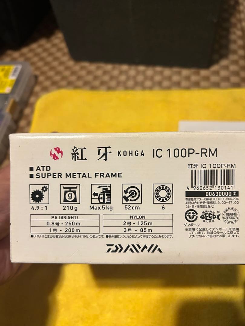 マ*サ様 18 紅牙 IC 100P-RM ダイワ タイラバ