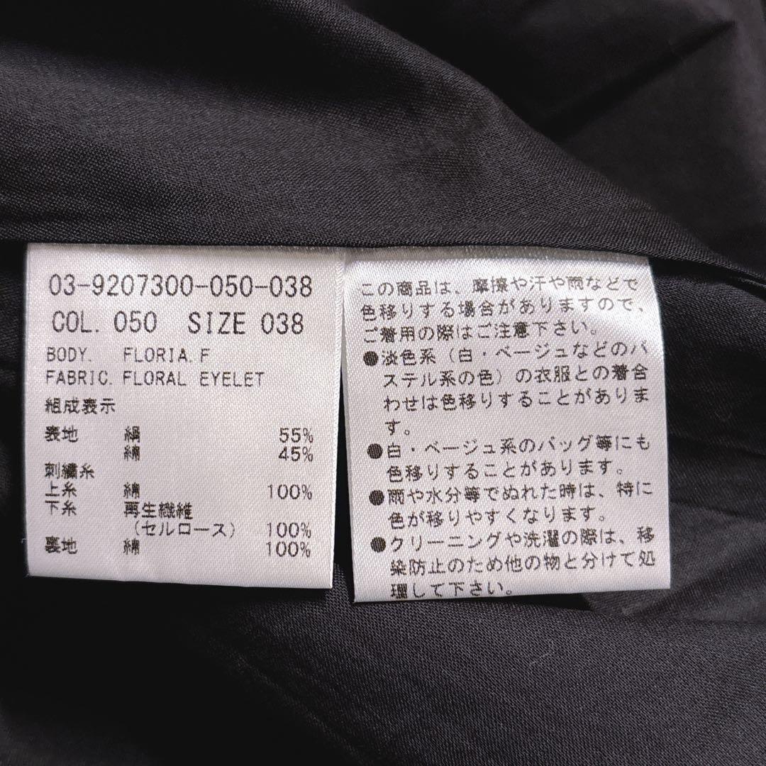 theory luxe アイレット レーススカート ロング　　シルク混 38 黒