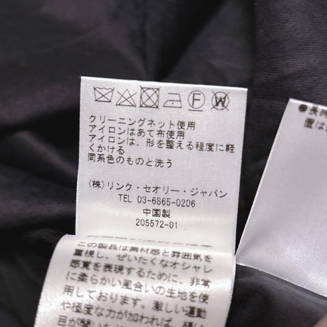 theory luxe アイレット レーススカート ロング　　シルク混 38 黒