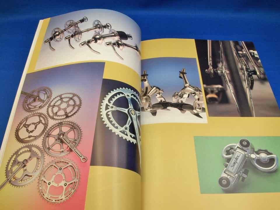 新田眞志著「魔物たち」「自転車 メンテナンス」 自転車関連書籍書籍2冊セット