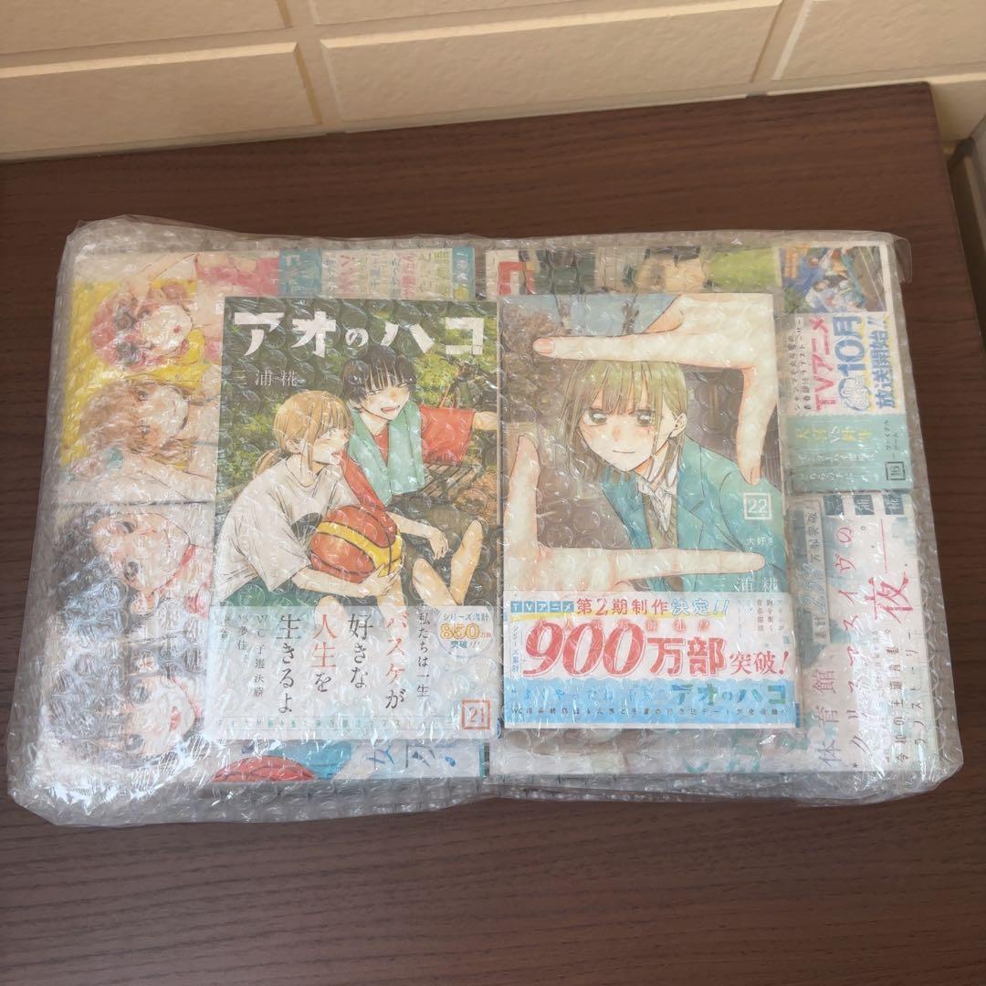 アオのハコ 1〜22巻（最新刊） 全巻セット