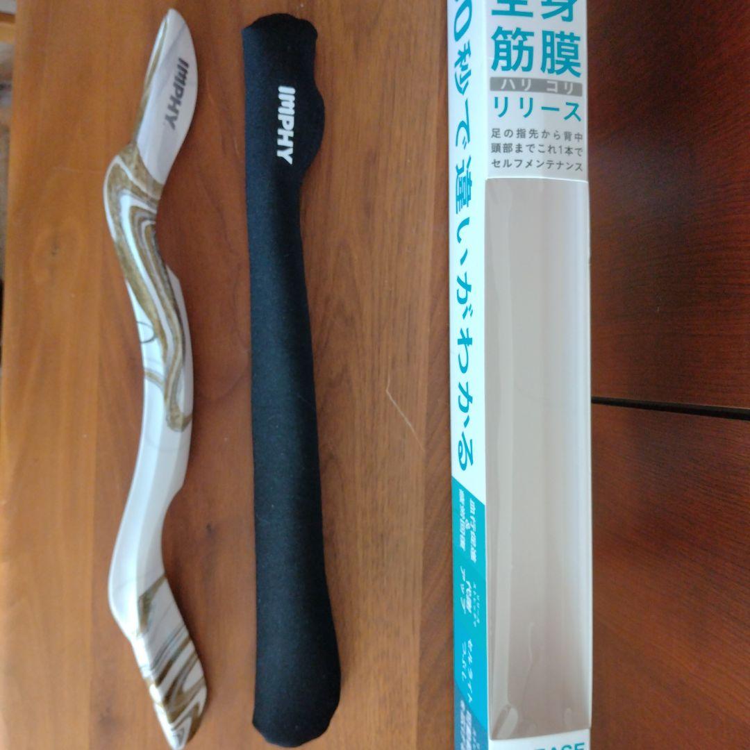 インフィ IMPHYリリーススティックPC