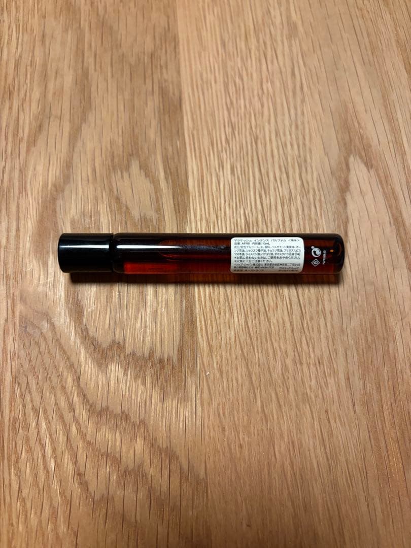 Aesop Marrakech イソップ マラケッシュ 香水 10ml