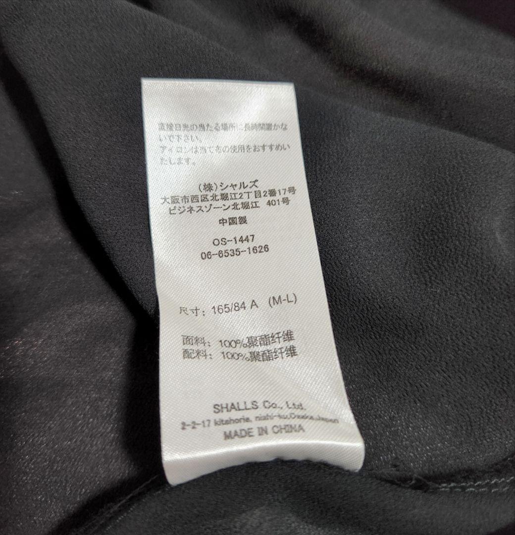 ★【美品】◆最終値下◆雅結×is scolar イズスカラー ロングカーディガン