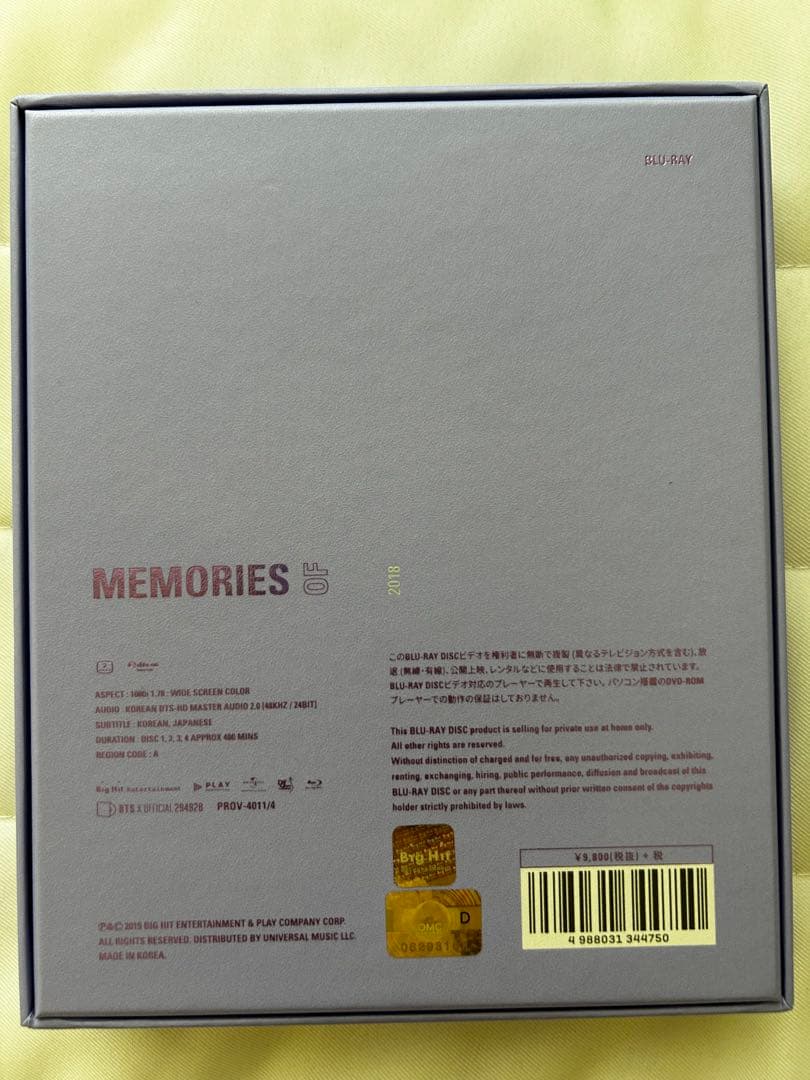 BTS MEMORIES OF 2018 【Blu-ray】【DVD】