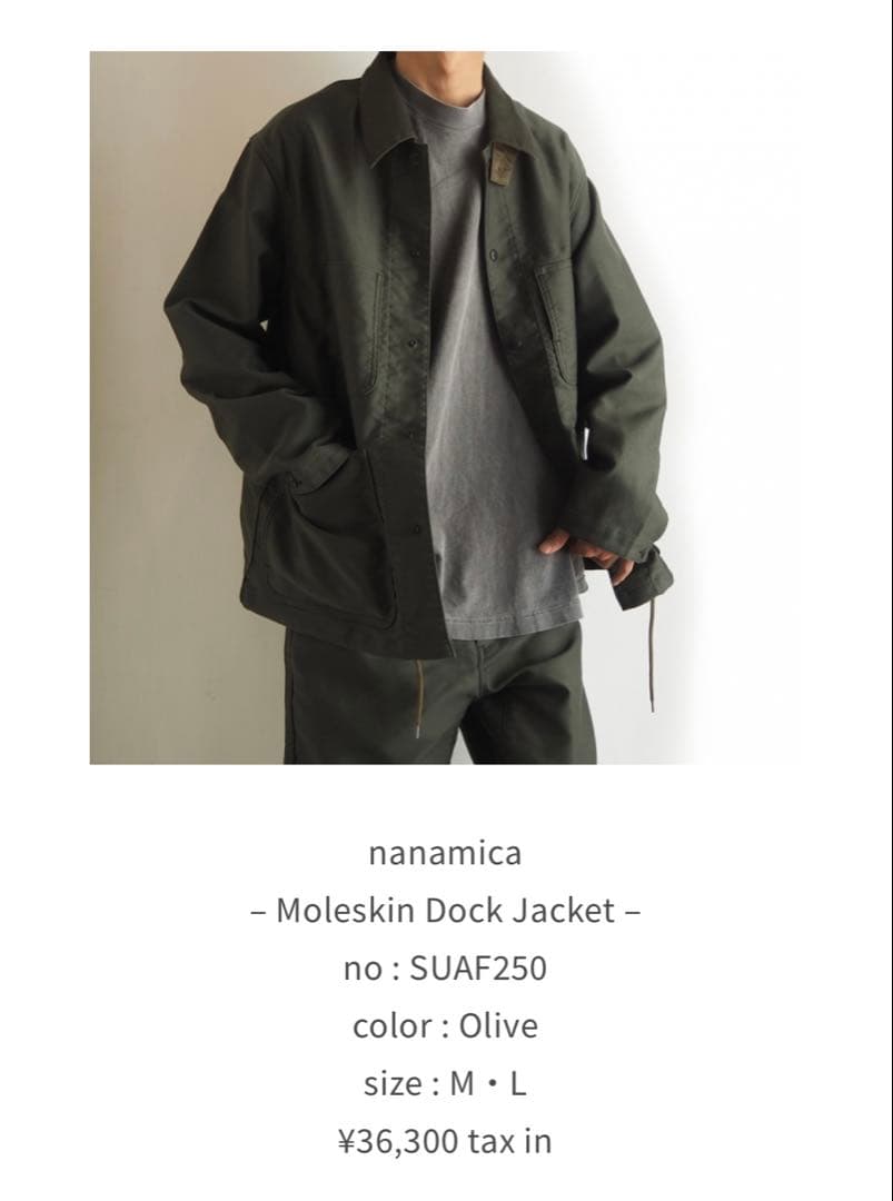nanamica モールスキンドックジャケット　Mサイズ　suaf250