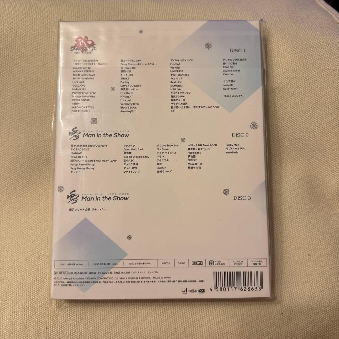 【新品未開封】素顔4 Man盤 DVD