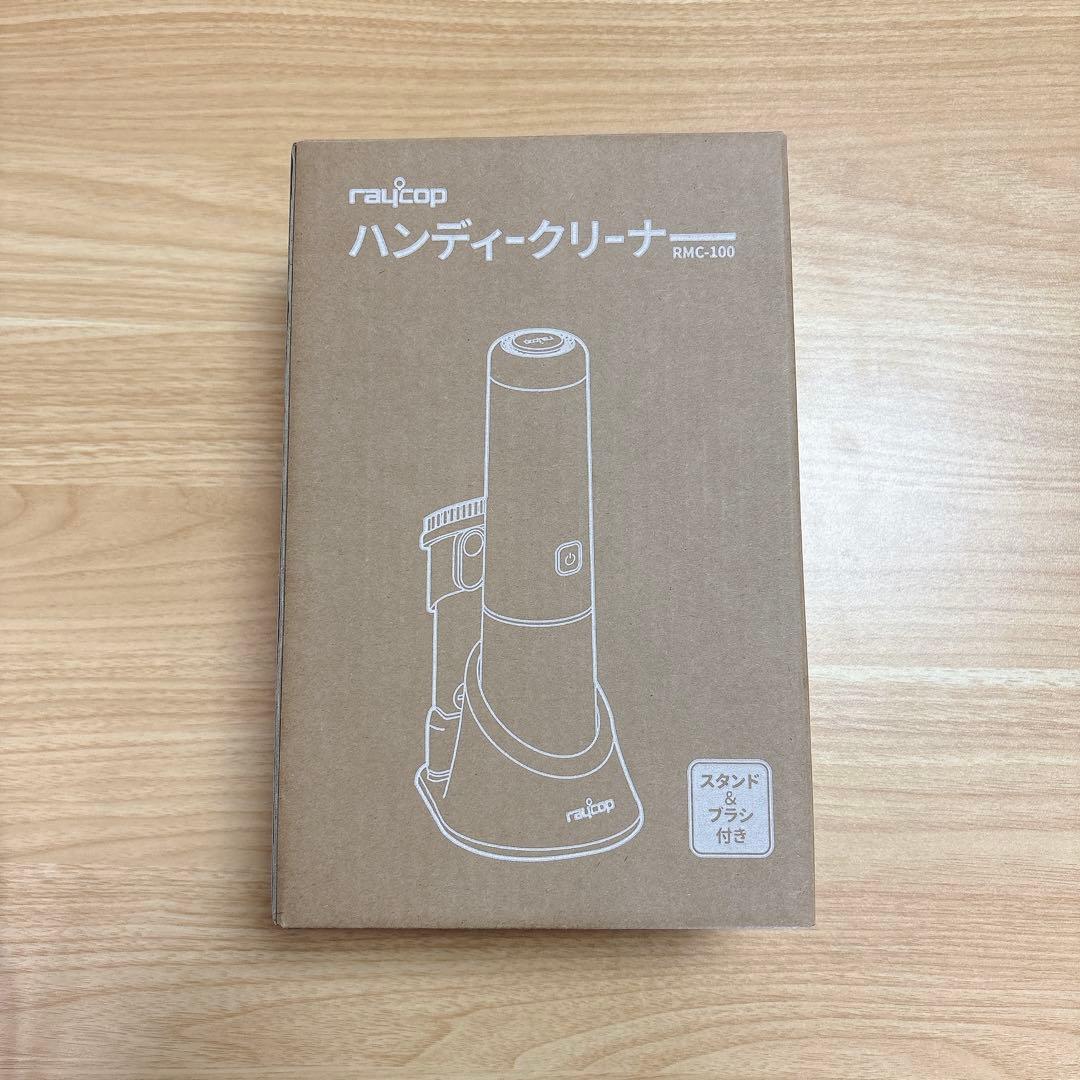 レイコップ RMC-100 ハンディクリーナー
