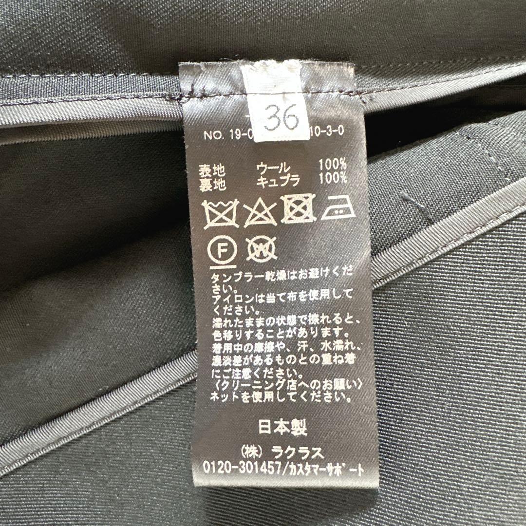 AP STDIO ウールテーラードジャケット　日本製　ブラック