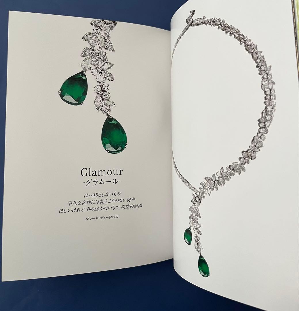 Van Cleef & Arpels ANNE-MARIE CLAIS著
