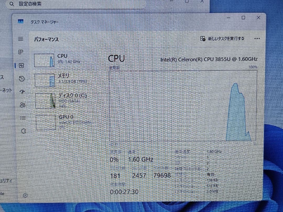 Windowsノート本体 m16 NEC VersaPro C3855U 4GB HDD500GB