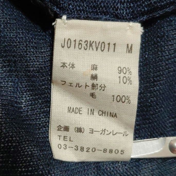 極美品✨ヨーガンレール　シルクリネンフエルトベスト　ジレ　麻　絹　羽織