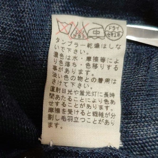 極美品✨ヨーガンレール　シルクリネンフエルトベスト　ジレ　麻　絹　羽織
