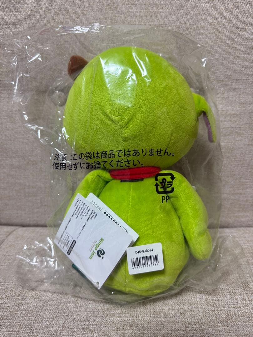 Mrs. GREEN APPLE メメル ぬいぐるみ
