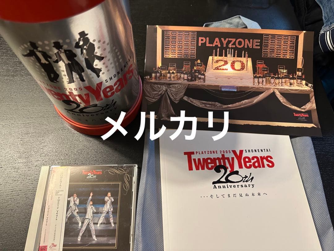 少年隊 PLAYZONE2005 ~20th プレゾン 初回限定盤　3点セット