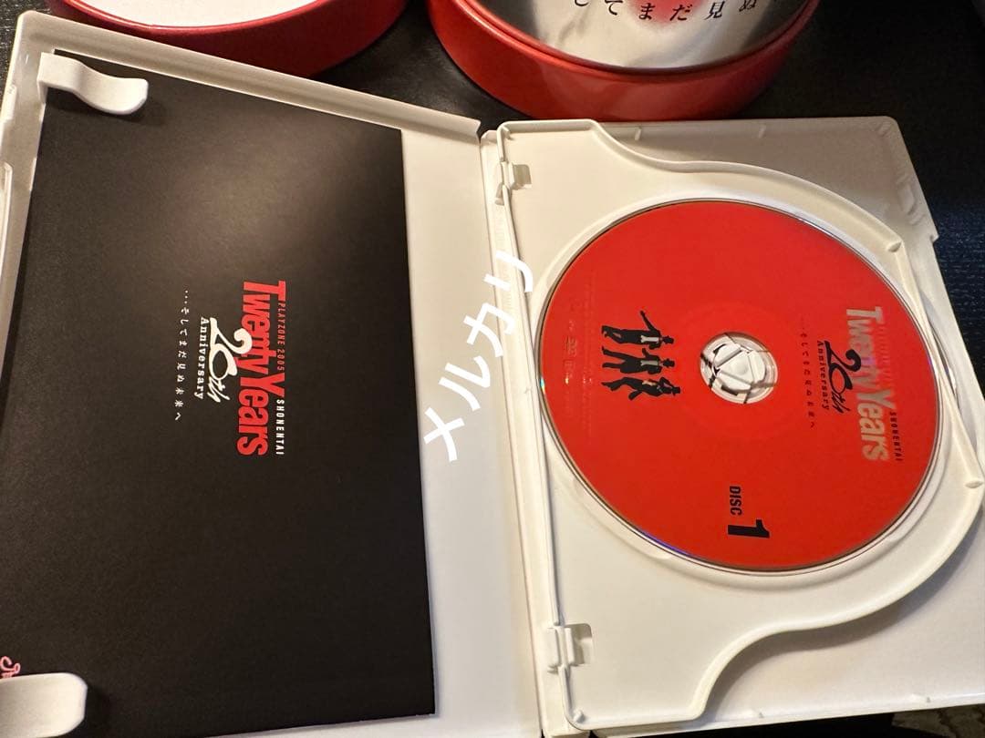 少年隊 PLAYZONE2005 ~20th プレゾン 初回限定盤　3点セット
