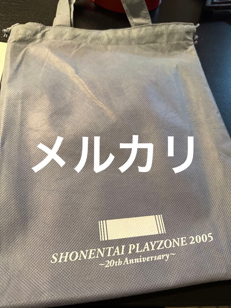 少年隊 PLAYZONE2005 ~20th プレゾン 初回限定盤　3点セット