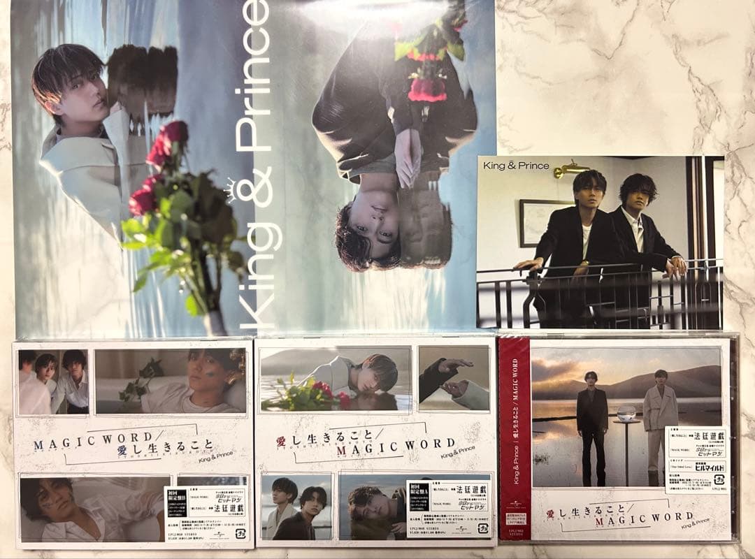 King&Prince キンプリ CD アルバム コンサートDVD まとめ売り