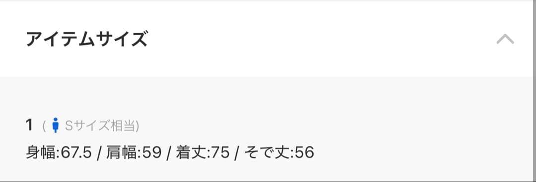 MAISON SPECIAL テーラードジャケット ブラック