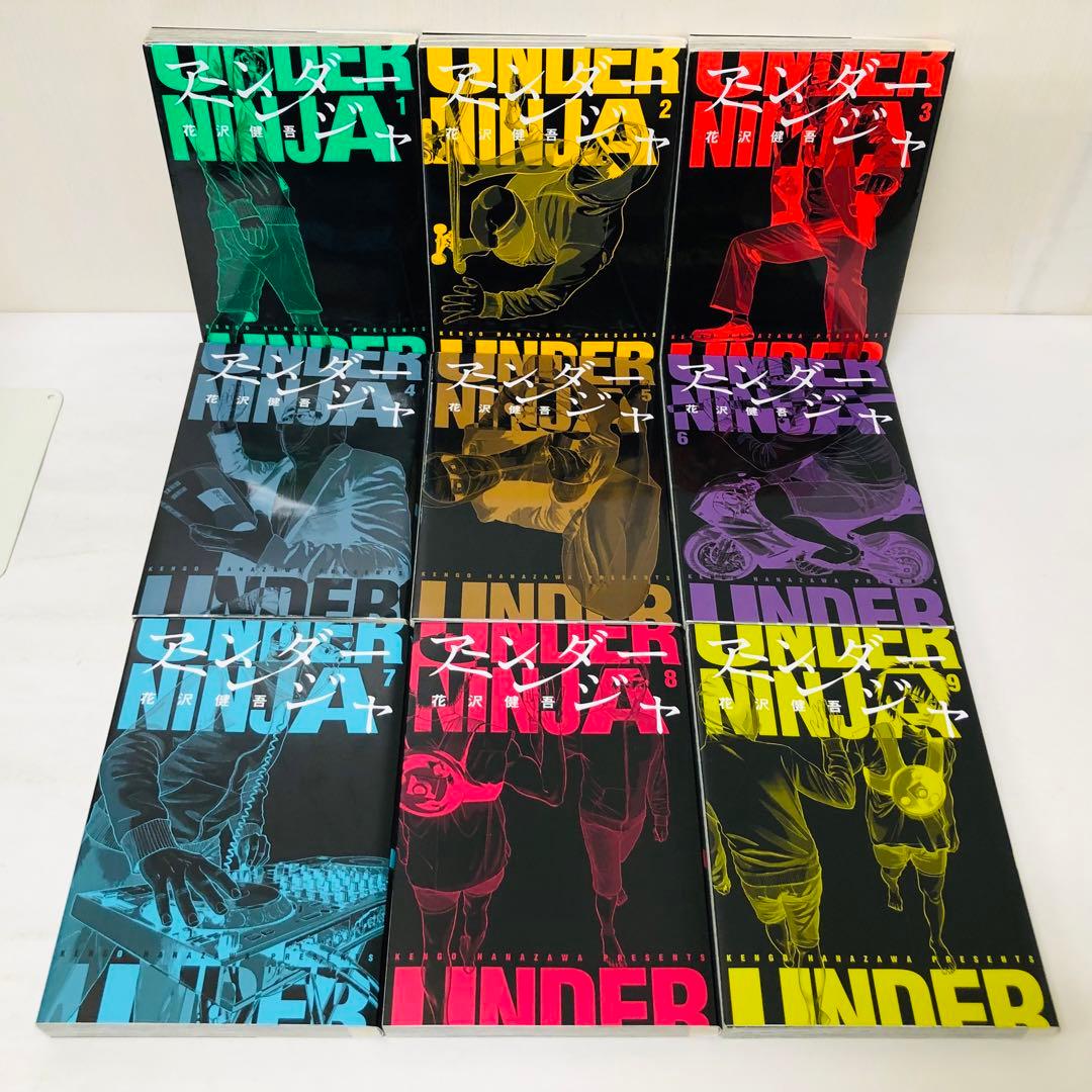 UNDER NINJA アンダーニンジャ　1～14巻セット　全巻送料無料