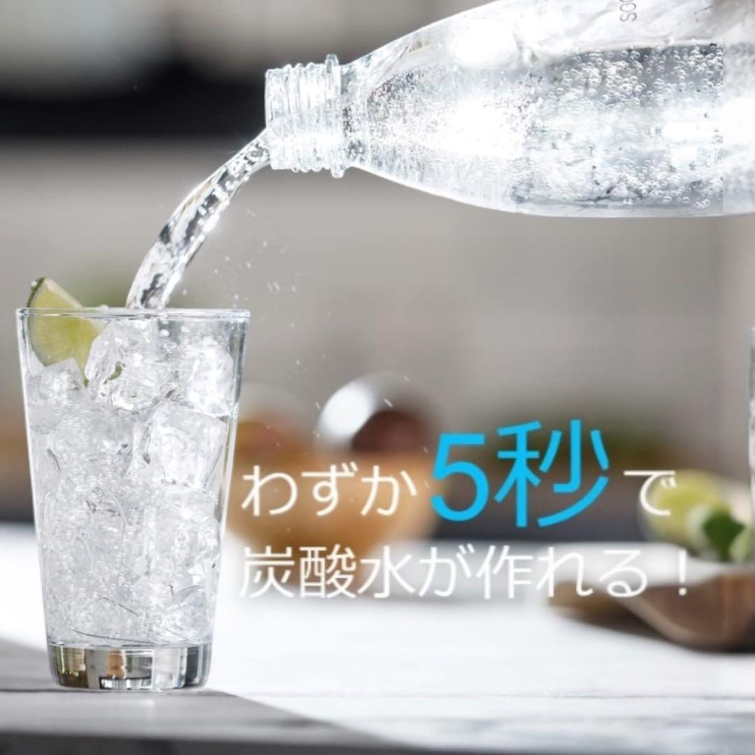 SodaStream POWER 炭酸水メーカーブラック