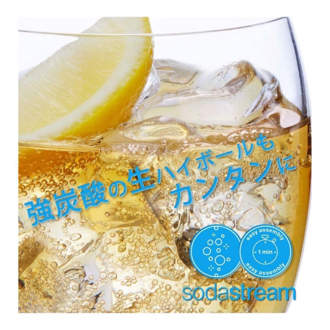 SodaStream POWER 炭酸水メーカーブラック