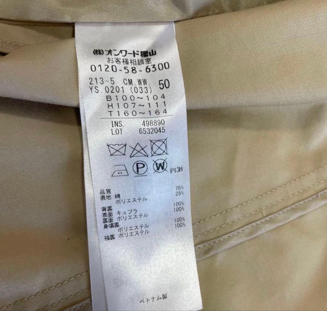 【美品】23区　トレンチコート　ショート丈　ベージュ　大きいサイズ　50