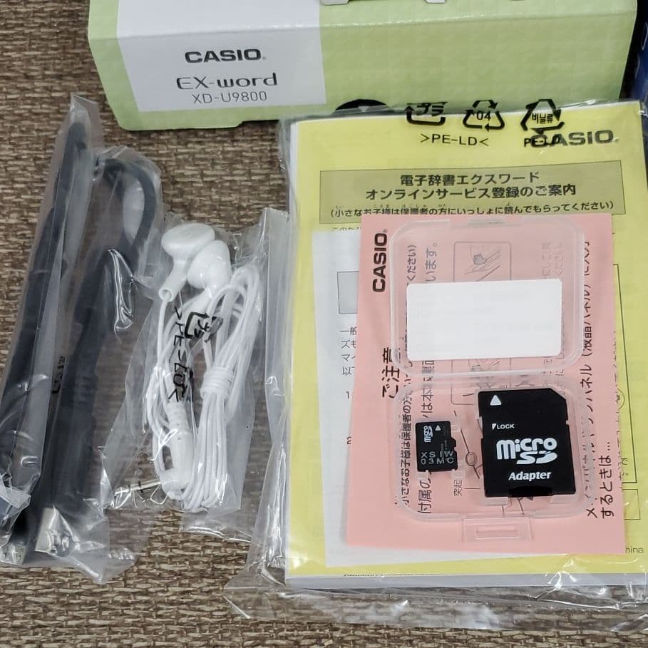 CASIO 電子辞書 EX-word 9800 学校パック　理系モデル