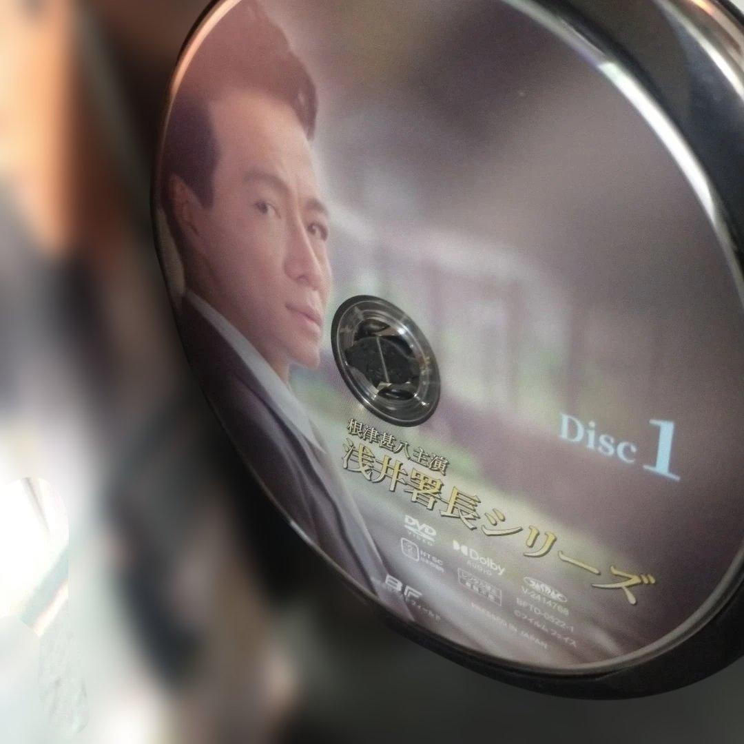 根津甚八主演 浅井署長シリーズ HDリマスター版〈2枚組〉DVD セル版です。