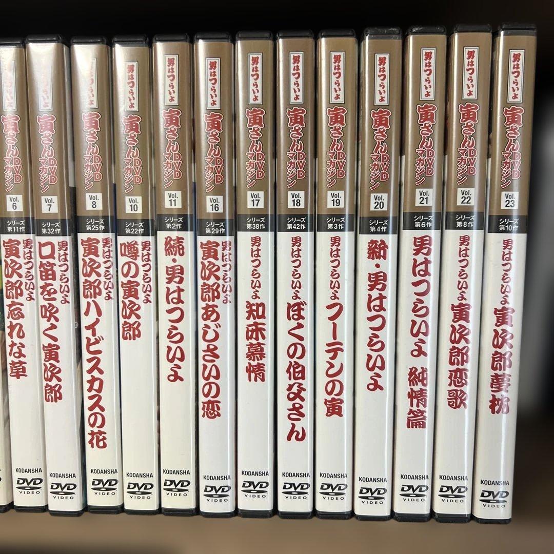 男はつらいよ 寅さんDVDマガジン 34巻セット