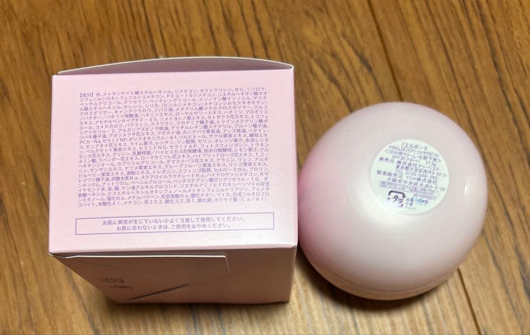 2026年3月購入ミエルボーテ　デイタイムスキンケア　ミニサイズ付き