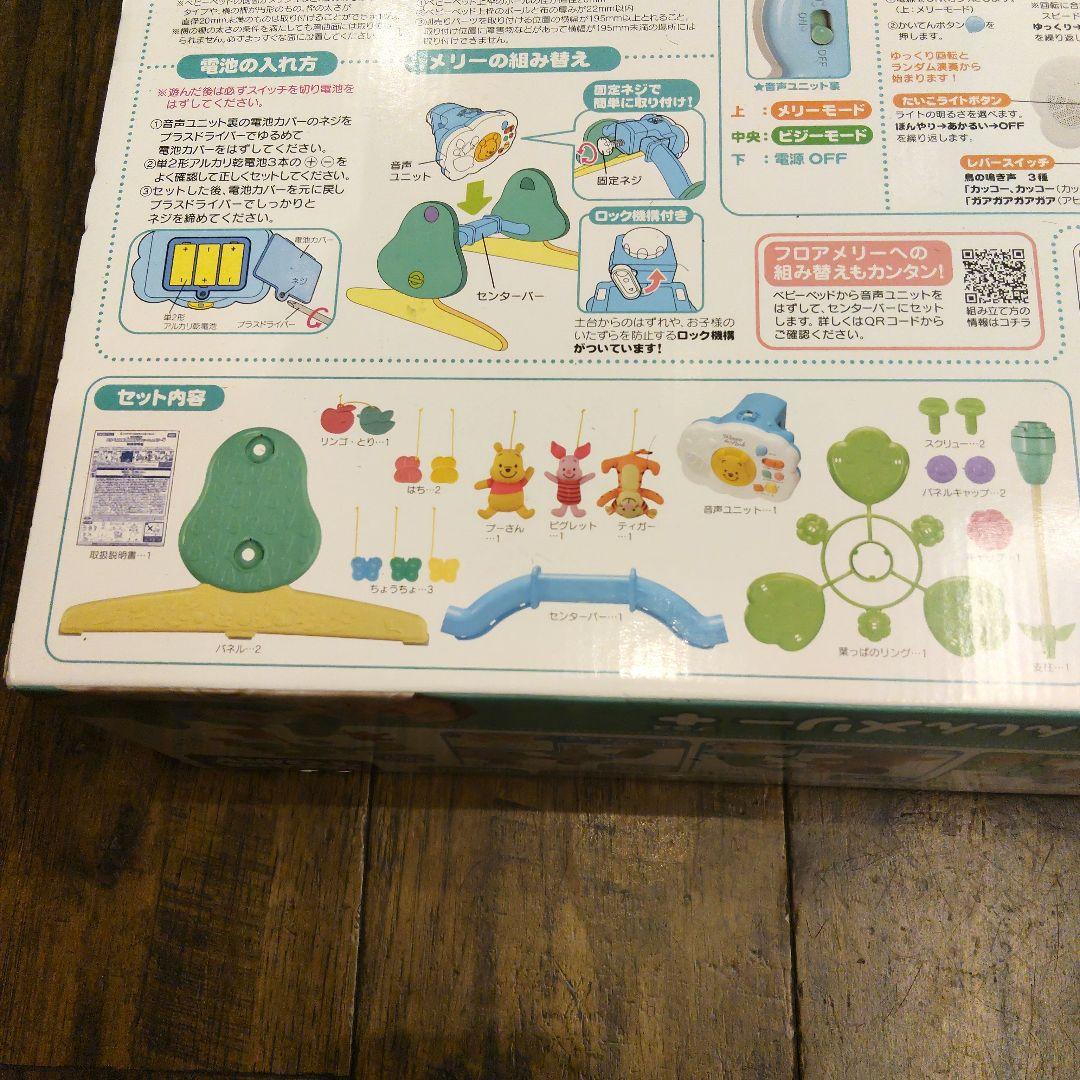 【美品】プーメリー 2025年モデル プーメリープラス