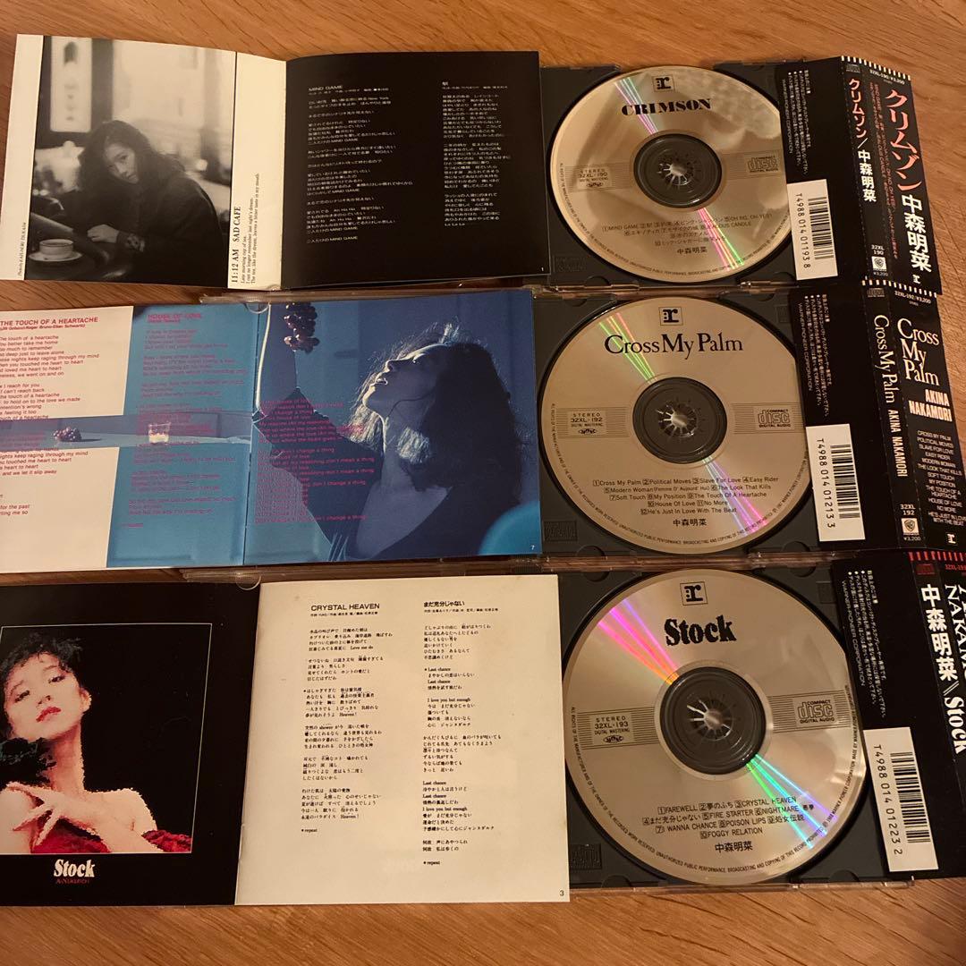 中森明菜　CDコレクションII