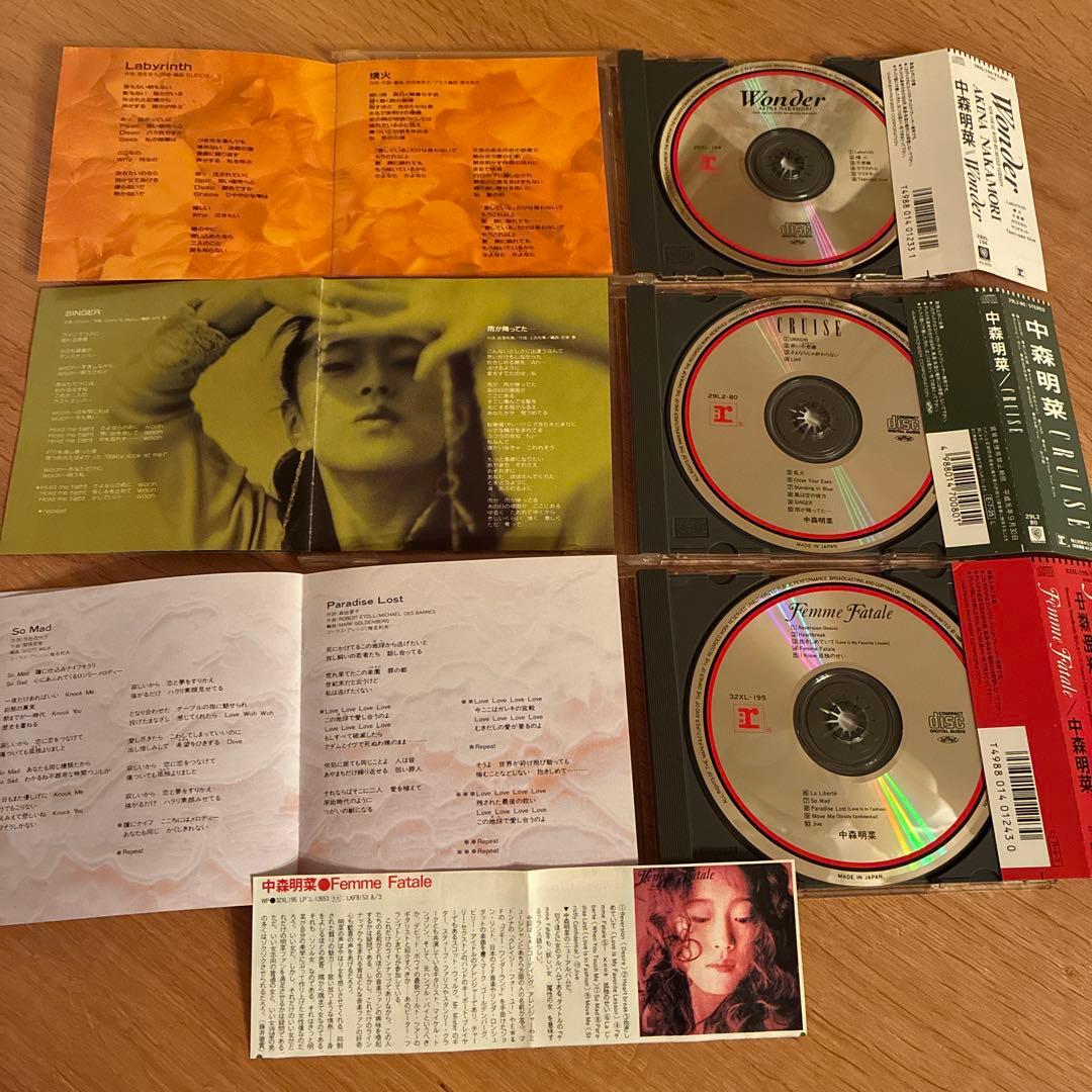 中森明菜　CDコレクションII