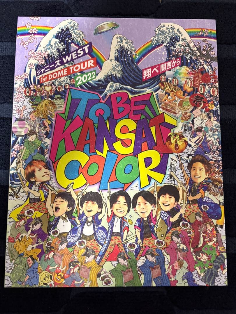 WEST LIVE TOUR DVD・CD 8枚セット