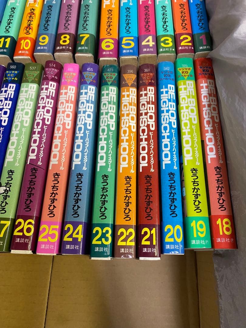 ビーバップハイスクール　【1〜35卷】セット　　【8.11〜35卷】初版