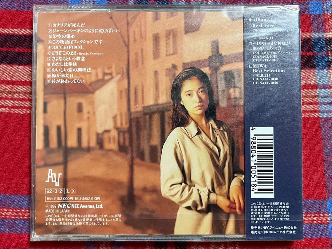 川越美和 ジェーンバーキンのように泣けばいい アルバムCD 未開封品