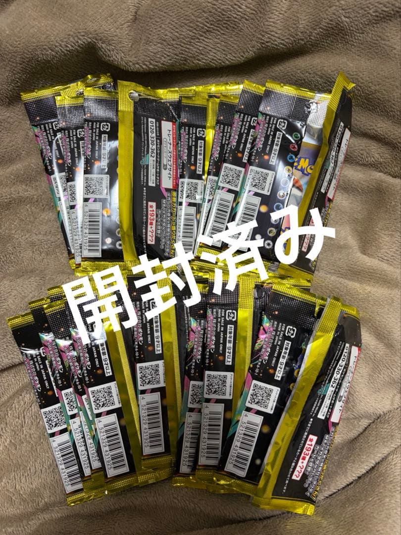 メガドリーム　ex 20パック分　開封済み
