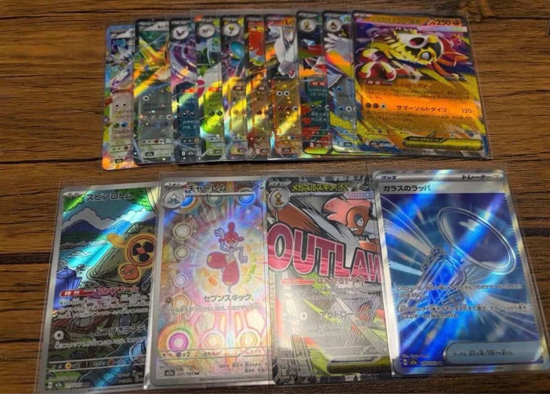 メガドリーム　ex 20パック分　開封済み