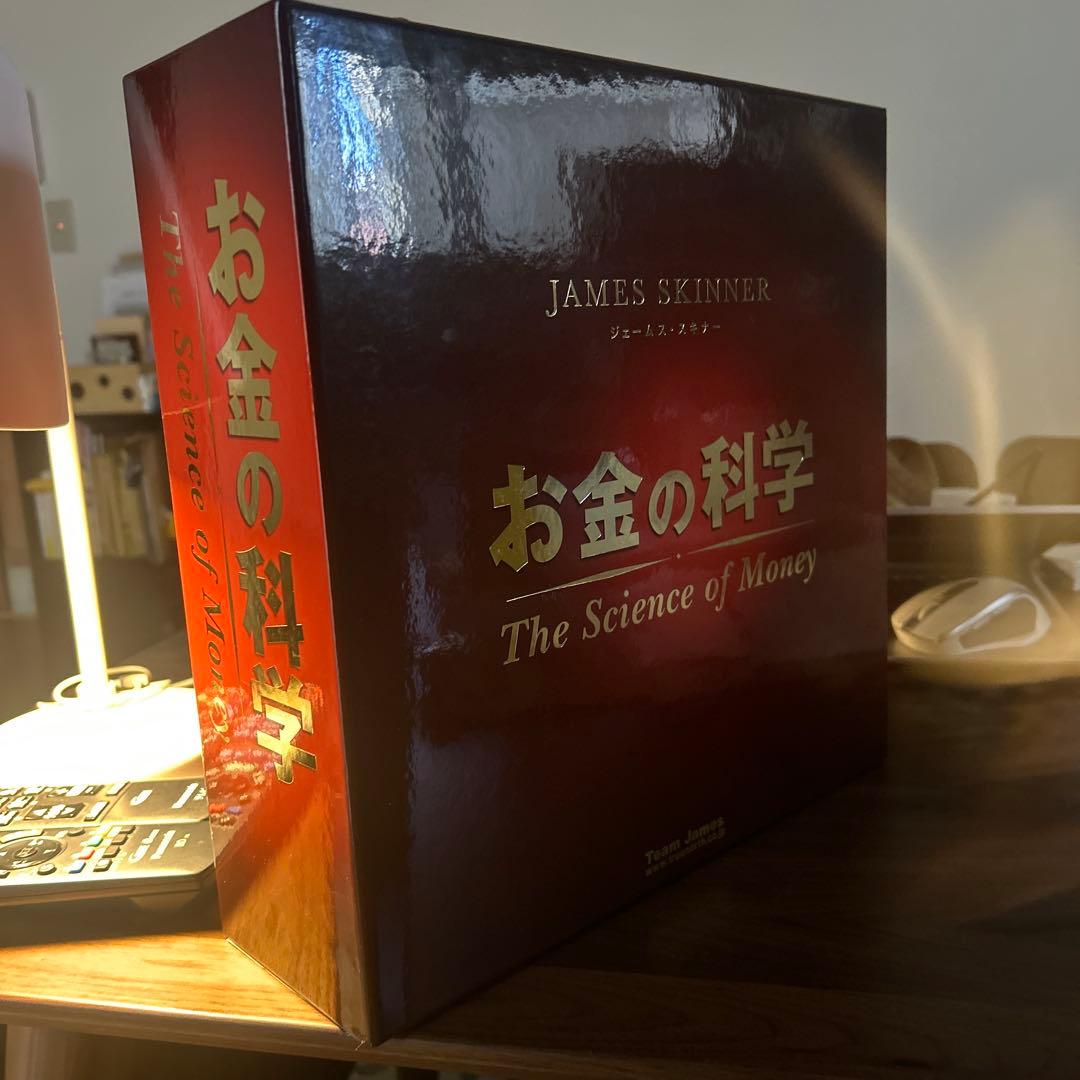【返品不可】DVD お金の科学